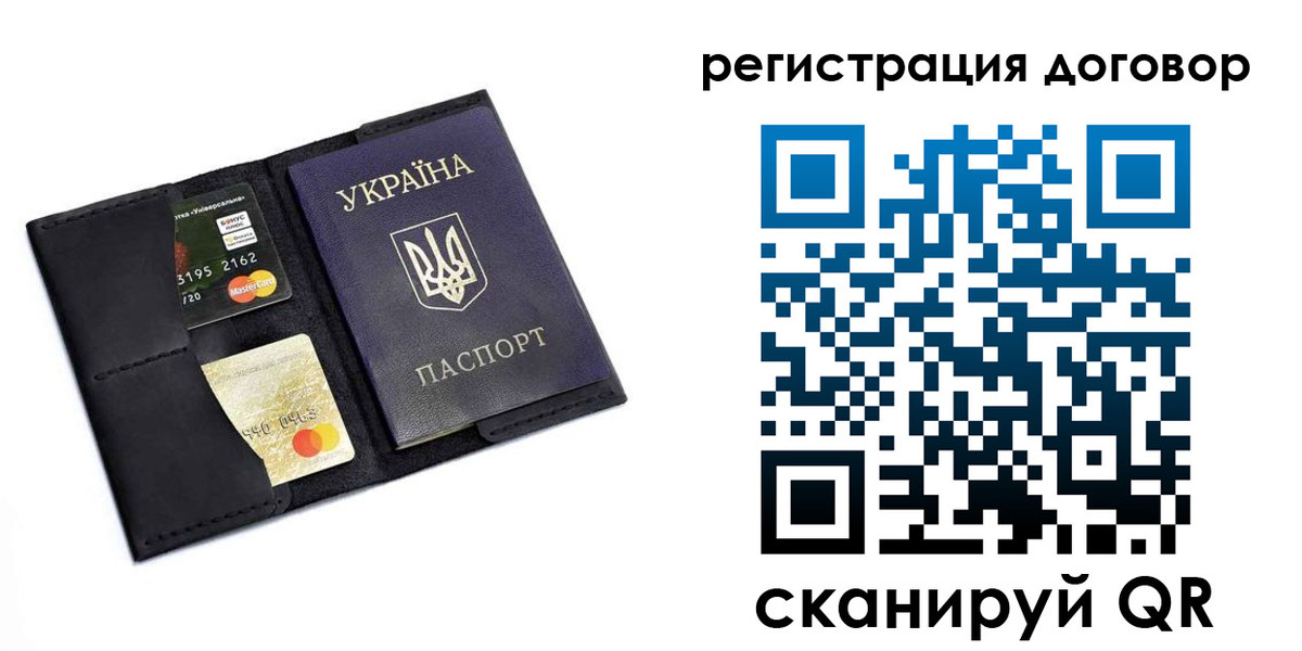 прописка гарантия в Пролетарске
