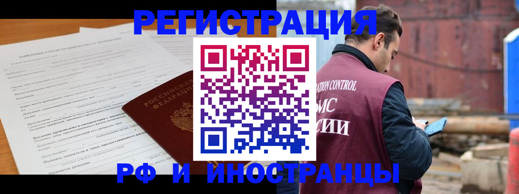 регистрация для дет. сада в Пролетарске